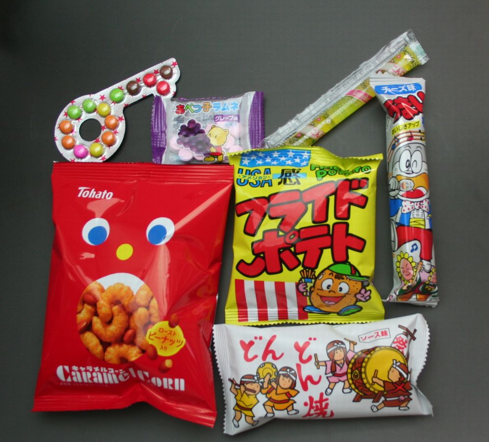 【宝作堂お菓子 詰め合わせ】子供会向きの駄菓子詰め合わせセット(すべて国産品）268円セット　Q