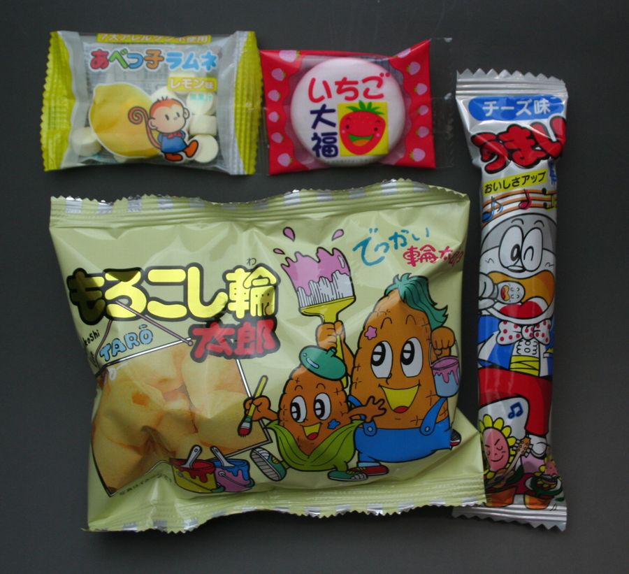 【宝作堂お菓子 詰め合わせ】駄菓子詰め合わせセット(すべて国産品）108円セット　Mの商品画像