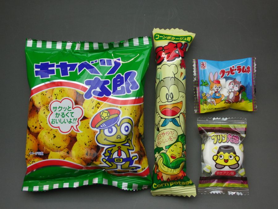 【宝作堂お菓子 詰め合わせ】子供会向きの駄菓子詰め合わせセット(すべて国産品）108円セット　K