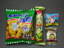【宝作堂お菓子 詰め合わせ】子供会向きの駄菓子詰め合わせセット(すべて国産品)138円セット E