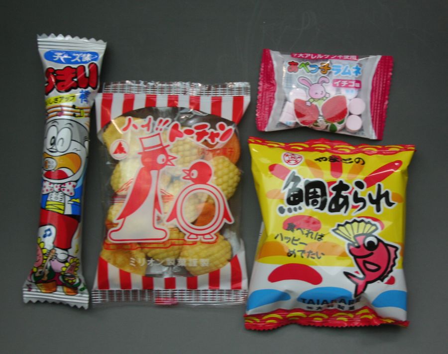 【宝作堂お菓子 詰め合わせ】駄菓子詰め合わせセット(すべて国産品）108円セット　H