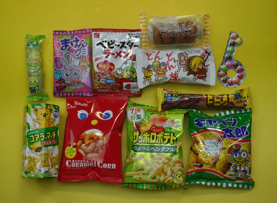 子供会向き駄菓子詰め合わせセット(すべて国産品）税込798円セット　Fの商品画像