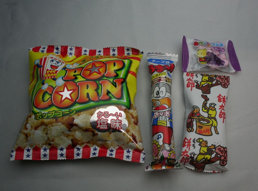 【宝作堂お菓子 詰め合わせ】子供会向きの駄菓子詰め合わせセット(すべて国産品）118円セット　P