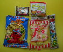 【宝作堂お菓子 詰め合わせ】駄菓子詰め合わせセット(すべて国産品)148円セット J