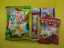 【宝作堂お菓子 詰め合わせ】駄菓子詰め合わせセット(すべて国産品)税込208円セット D