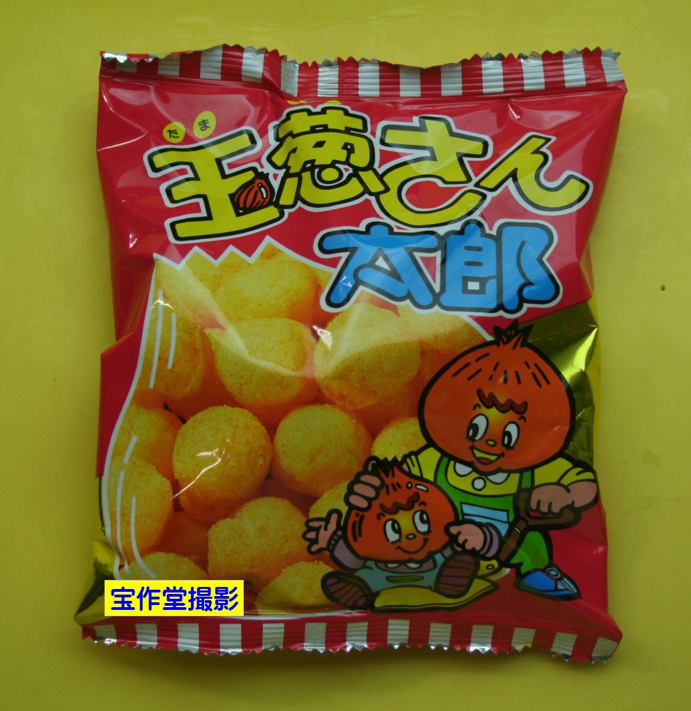 駄菓子のバラ売り　菓道　玉葱さん