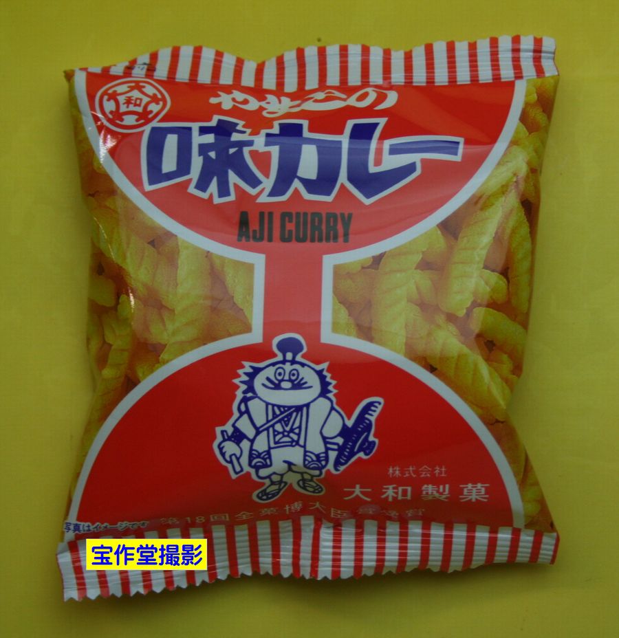 駄菓子のバラ売り　大和製菓　やま