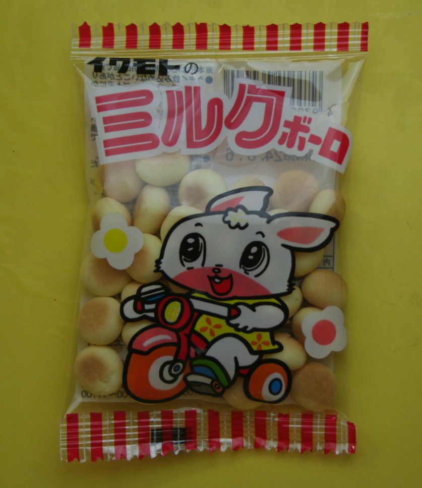 駄菓子のパック売り　岩本製菓　イワモトのミルクボーロ　12g