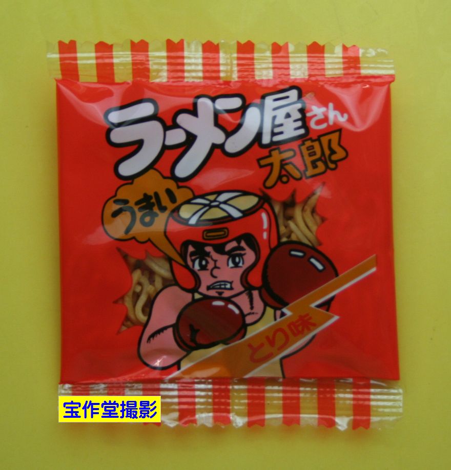 駄菓子のパック売り　菓道　ラーメン屋さん太郎　8g　30個の商品画像