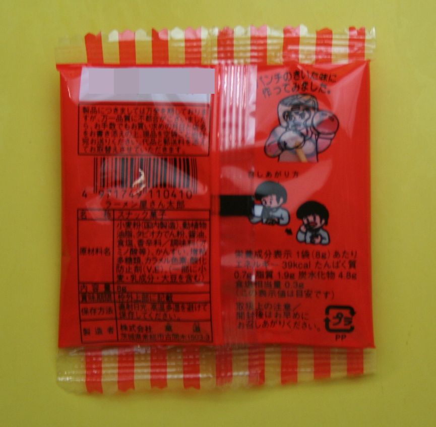 駄菓子のパック売り　菓道　ラーメン屋さん太郎　8g　30個 2