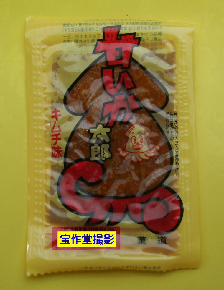 駄菓子のバラ売り　菓道　甘いか太郎　キムチ味の商品画像