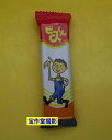 駄菓子のバラ売り 三ツ矢製菓 ビスくん 18g
