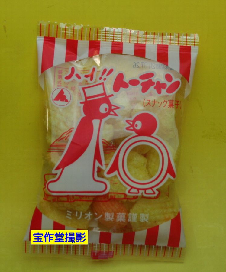 駄菓子のバラ売り　ミリオン製菓　