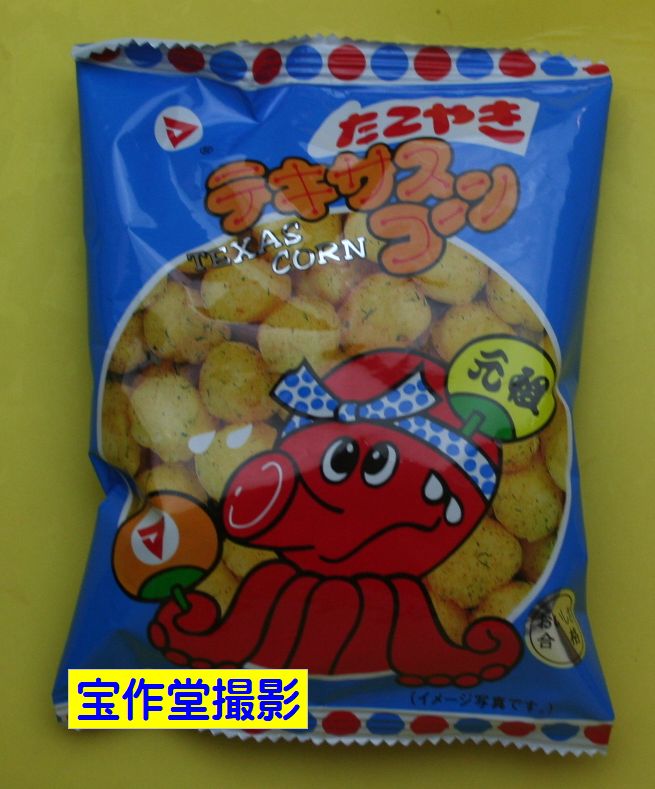 駄菓子のバラ売り　松山製菓　たこ