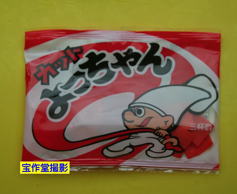 駄菓子のバラ売り　カット　よっち