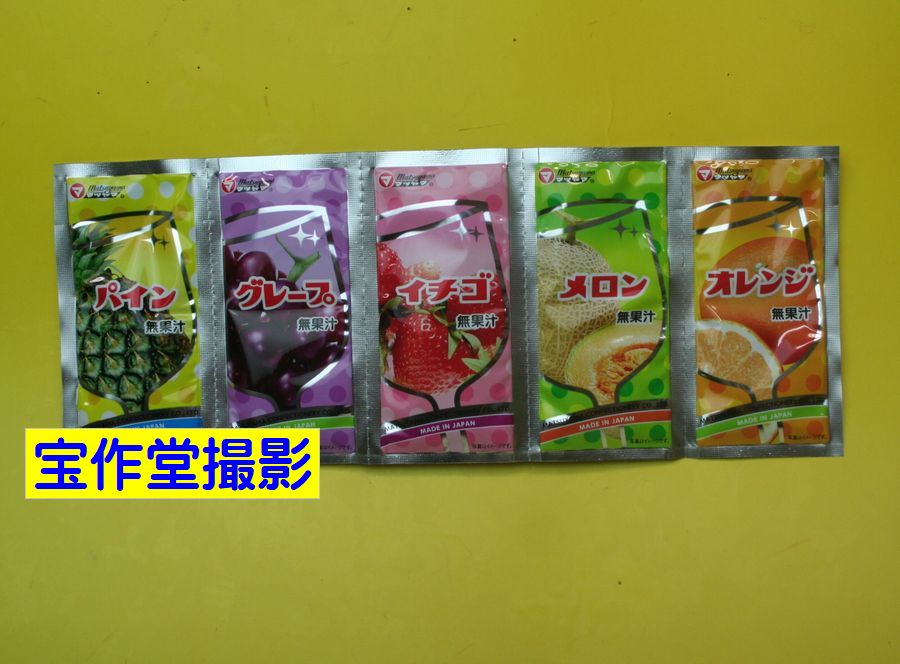 駄菓子のバラ売り　松山製菓　粉末フルーツジュース　5味