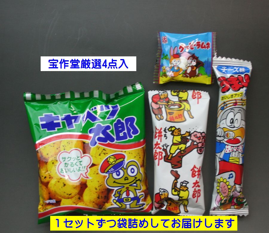 �����ѹ���100�ġ�����Ʋ���ۻ� �ͤ��碌�ۻҶ���������̲ۻҵͤ��碌���å�(���٤ƹ��ʡ�138��D���åȡ�100��