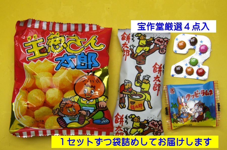 ����ä��ѹ��Ĥ�100�ġ�����Ʋ���ۻ� �ͤ��碌���̲ۻҵͤ��碌���å�(���٤ƹ��ʡ�138��B���åȡ�100��