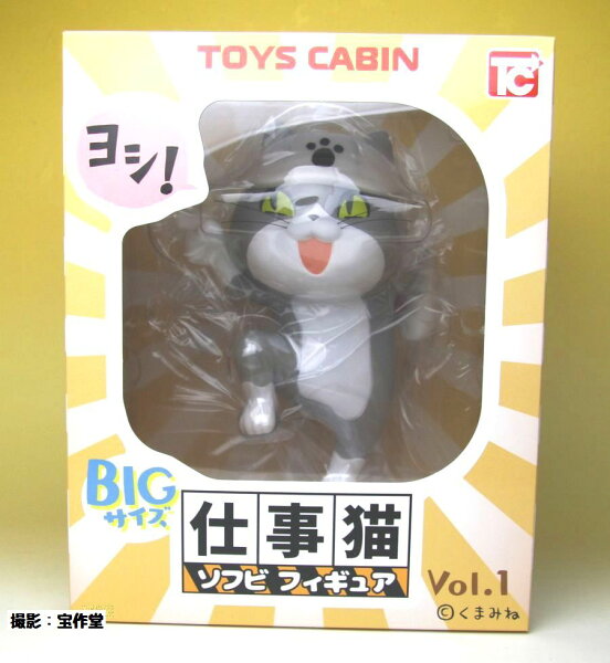 猫 フィギュア 現場 【現場猫/仕事猫】仕事猫のフィギュアコレクションガチャ。全５種+シークレットを送って頂きました。【ヨシ！】 へっぽこサラリーマンの週末ハンター