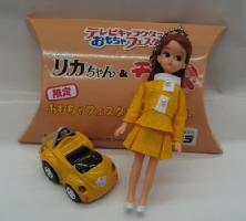 【チョロQ】かわいいリカちゃん&チョロQおもちゃフェスタ2004セット