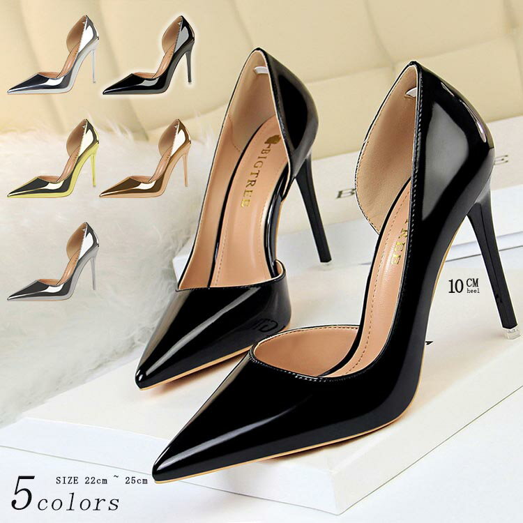 ��ǥ����� �ϥ��ҡ��� �᥿��å� �ԥ�ҡ��� ���塼�� �� 9.5cm�ҡ��� �ݥ���ƥåɥȥ� �ѥ�ץ� ���� �٤� ������� �ե����ޥ� ����ץ� �ѡ��ƥ�...