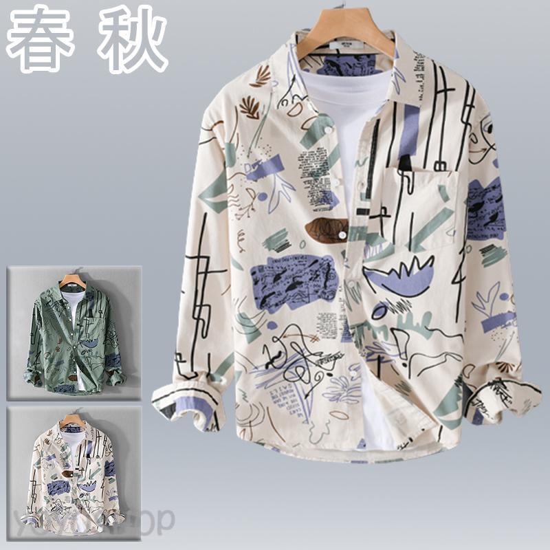 楽天市場】アロハシャツ 和柄(長さ(袖)長袖)(メンズ 楽天市場】アロハシャツ 和柄(長さ(袖)長袖)(メンズ