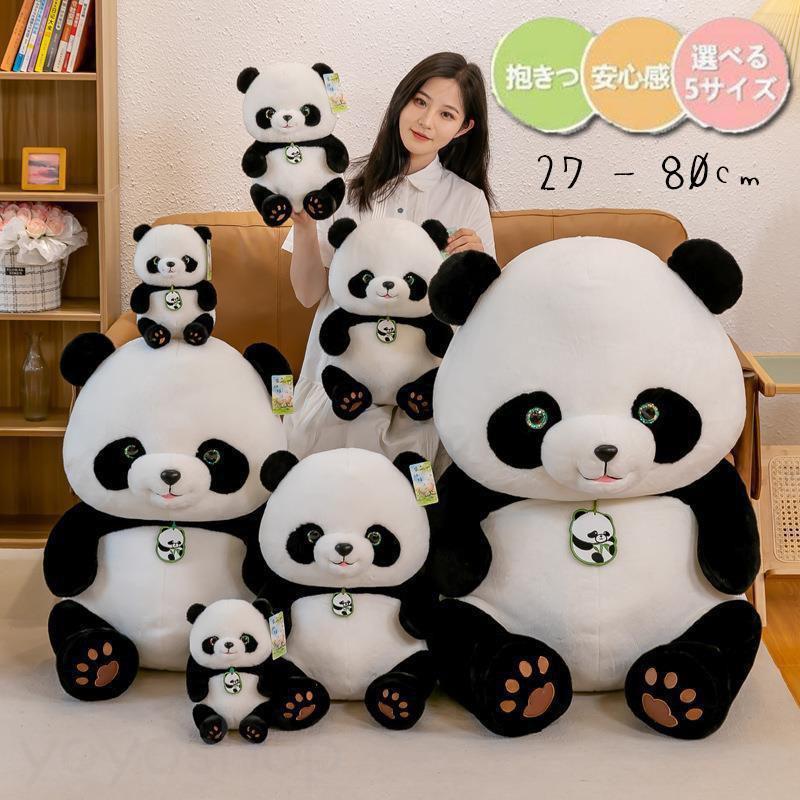 楽天市場】コストコ パンダ ぬいぐるみの通販 楽天市場】コストコ パンダ ぬいぐるみの通販