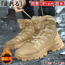スノーブーツ メンズ 軍靴 ブーツ スノーシューズ 防水 防寒 防滑 冬用 カジュアル 裏起毛 綿靴 雪靴 ボアブーツ ハイカット おしゃれ ウォーキング お父...