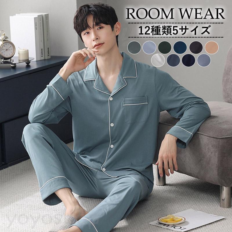 メーカー希望小売価格はメーカーカタログに基づいて掲載しています ■商品説明ルームウェア上下セットが新登場！柔らかい生地は肌にやさしくて、爽やかな着心地にうっとり♪ほっとしたいオフの日は、リラックススタイルで過ごしましょう♪パジャマはご自宅用...