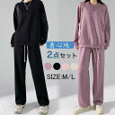 ジャージ 上下セット レディース スウェット セットアップ 秋服 長袖セット 長ズボン 春秋 スポーツウェア 運動着 部屋着 大人 カジュアル