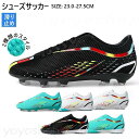 サッカー トレーニングシューズ サッカー トレシュー ジュニア 大人 スパイクシューズ サッカーシューズ スニーカー 運動靴 スポーツ 軽量 耐摩耗性 滑り止め(4)
