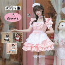 ハロウィン衣装 メイド服 コスプレ 魔女 メイド コスチューム 女王 巫女 仮装 ロングワンピース5点セット レディース ドレス レース 可愛い パーティー変装 大人(3)