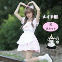 ハロウィン衣装 メイド服 コスプレ 魔女 メイド コスチューム 女王 巫女 仮装 ロングワンピース5点セット レディース ドレス レース 可愛い パーティー変装...