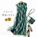 ワンピース ノースリーブ ロング ワンピース レディース 吊りスカート プリント 魚 エスニック Aライン 涼しい 薄手 ロング丈 体型カバー ゆったり シンプ...