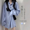 シャツ ロング シャツ 彼シャツ風 シャツ ワンピース 長袖 シャツ ブラウス 白 ホワイト シャツ 襟付き レディース チュニック チュニックシャツ 夏 春 ...