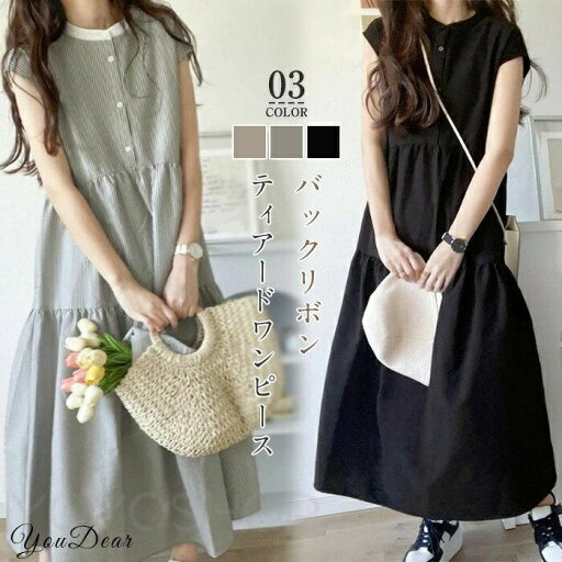 シャツワンピース ティアードワンピース バックリボン シャツワンピース ロング ワンピース レディース 夏 春 ノースリープ 薄い ストライプ柄 ロング丈 ワンピース 体型カバー 着痩せ Aライン ゆったり 可愛い 韓国風 送料無料 シャツワンピース ティアードワンピース バックリボン シャツワンピース ロング ワンピース レディース 夏 春 ノースリープ 薄い ストライプ柄 ロング丈 ワンピース 体型カバー 着痩せ Aライン ゆったり 可愛い 韓国風 送料無料