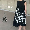 大容量 キャンバス トートバッグ ハンドバッグ レディース 肩掛け ドット柄 帆布 カジュアル ナチュラル エコバッグ 肩掛け 大容量 斜めがけ マザーズバッグ...