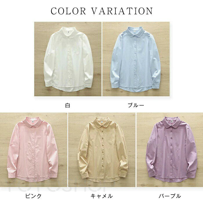 Sleeveless - シャツ 綿100％ 秋 春 シャツブラウス レディース 丸襟 ブラウス 長袖 長袖シャツ トップス コットン シンプル カジュアル ナチュラル 無地 通勤 オフィス フォーマル スーツインナー 大きいサイズ 体型カバー 通勤 春秋 秋冬 大人 白 ホワイト ブルー 30代 40代 50代