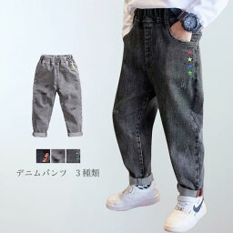 デニムパンツ こども服 男の子 子供服 キッズ パンツ 10分丈 デニムパンツ ジーンズ ジーパン ズボン ボトムス 男の子 動きやすい 楽ちん ウエストゴム オールシーズン ゆったり おしゃれ 110 120 130 140 150 160 送料無料