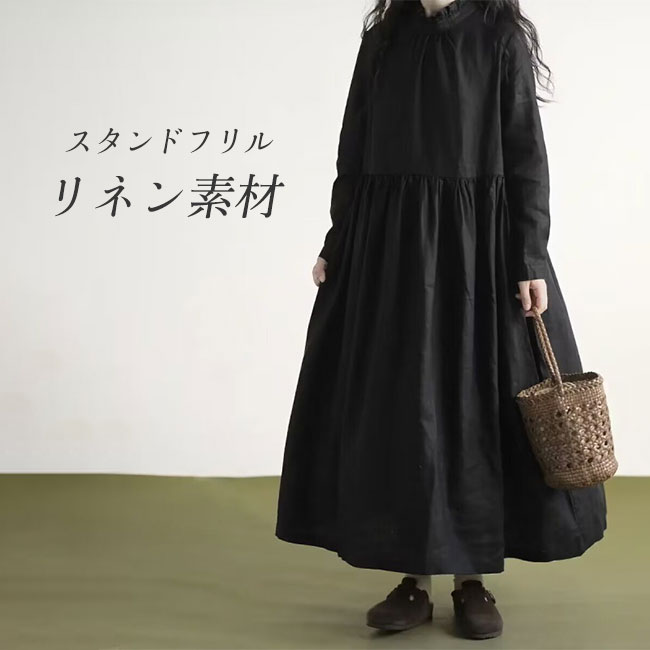 レディース ロングワンピース リネン フリル vi-1660 楽天市場】リネン フリルワンピースの通販