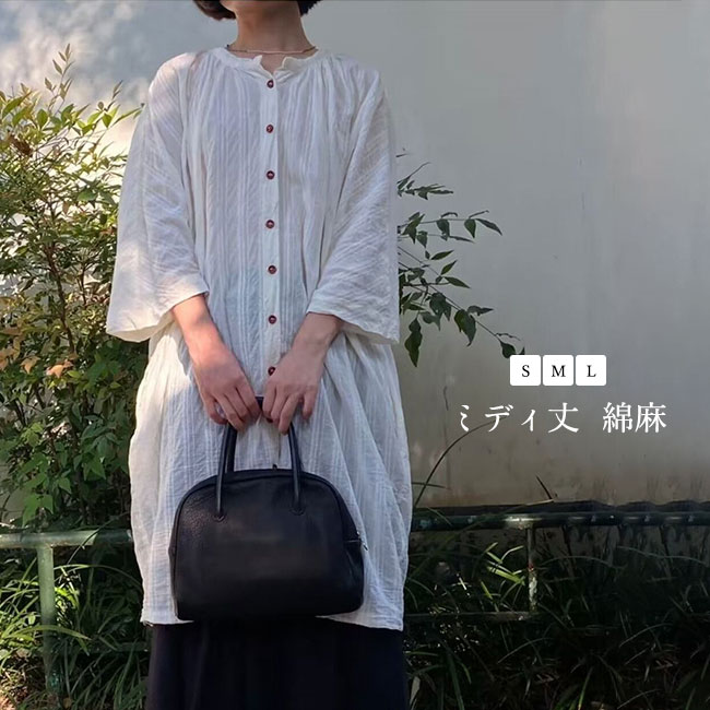 ワンピース シャツワンピース レディース 長袖 7分袖 ロング丈 ロングワンピース ゆったり 春夏 綿麻 ロングシャツ ミディ丈 羽織 ボリューム袖 可愛い ラウンドネック 涼し気 ホワイト 冷房対策 体型カバー 送料無料