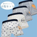 キッズ パンツ 下着 男の子 ショーツ 4枚セット 4タイプ 男の子 男子 ボクサー 柔らかい 伸縮性 入園 入学 入園グッズ インナー お着替え 可愛い 蛍光...