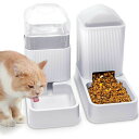 自動給餌 自動器給水器 ペット給餌器 二つセット 猫犬用 重力式 電源いらない 給餌器 お留守番 自動ご飯 不透明 犬猫兼用 ペットフィーダー 犬猫お留守番対策...