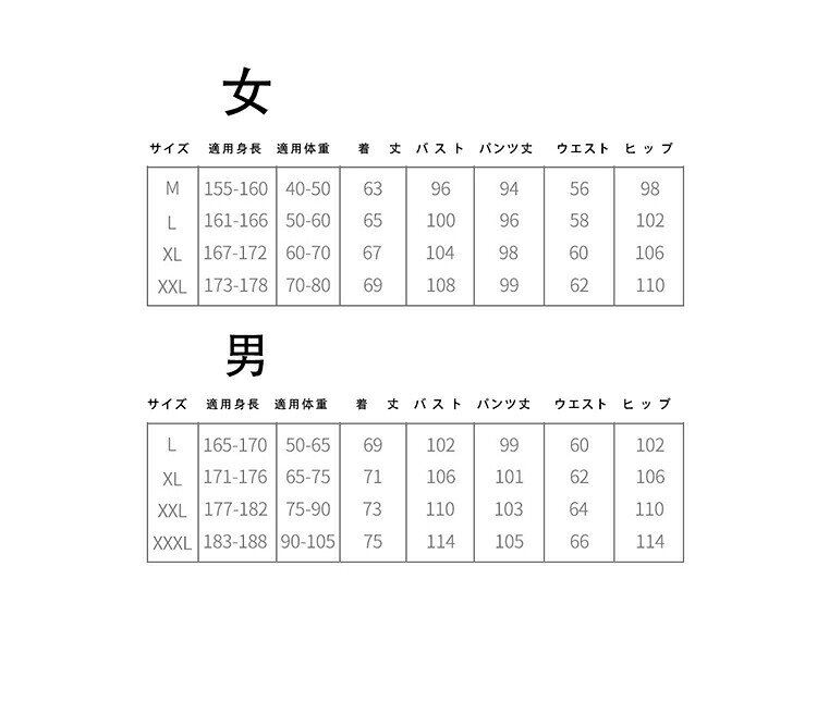 ペアパジャマ カップル ペア ルームウェア 結婚祝い プレゼント 春秋 パジャマ ペア 長袖 冬 カップル ペア パジャマ レディース 上下 セット 部屋着 ペアルック カップル おそろい 秋 記念日 プレゼント ペア カップル お揃い 服 おしゃれ 敬老の日 ギフト 単品売り