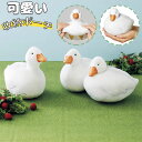 送料無料 ダック ポシェット ミニポーチ かわいい メイクポーチ 化粧ポーチ メイクバッグ アクセサリーポーチ 收納ポーチ 旅行用 トラベルポーチ お菓子入れ ...