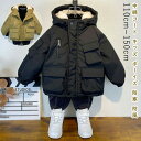 中綿コート 厚手 裏起毛キッズ ボーイズ ジャンパー ブルゾン マウンテンパーカー キッズ アウター カジュアル 中綿 ジャケット 男の子 ジュニア 子供 秋 ...