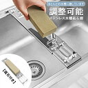 ステンレス ナイフシャープ ナーブラケット ハンドツール 家庭用 砥石ホルダー グレードアップしたステンレス製ナイフシャープナー+研ぎ石 包丁砥石 両面砥石 包...