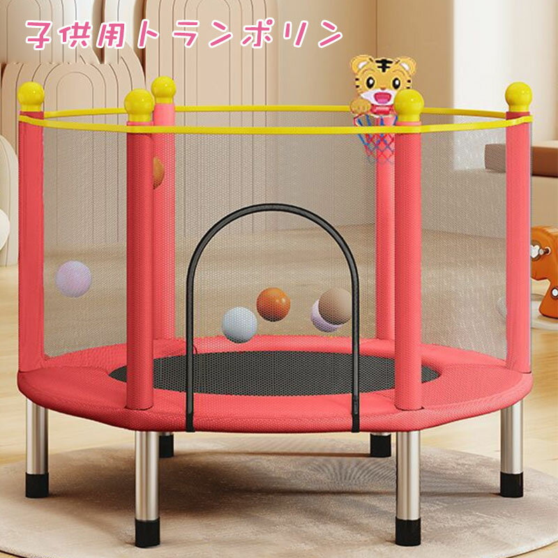 子供 子供用 大人用 ダイエット 家庭用 室内 折りたたみ可能 折りたたみ 静音 スプリング スポーツ 省スペース コンパクト収納 組み立て式 あそび