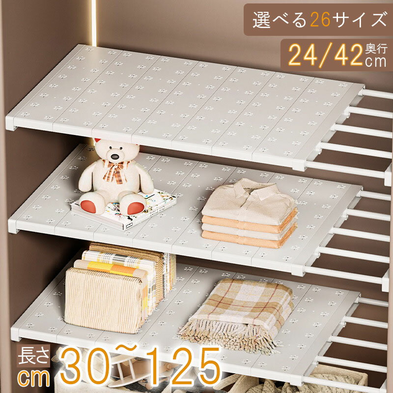 つっぱり棚 耐荷重 伸縮棚 突っ張り ラック 超強力 スリム シンプル おしゃれ 収納 省スペース 壁面収..