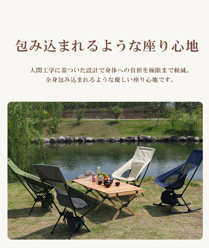 アウトドアチェア 折りたたみ椅子 ゆりかご チェア ローチェア キャンプ イス アウトドア チェアー 折りたたみ 背もたれ付 バーベキュー ファミリー 初心者 BBQ 公園 運動会 レジャー 屋外 室内 おしゃれ 人気 軽量 簡単組立 toyshop11-10018137 YOYOSHOP サンプル画像2